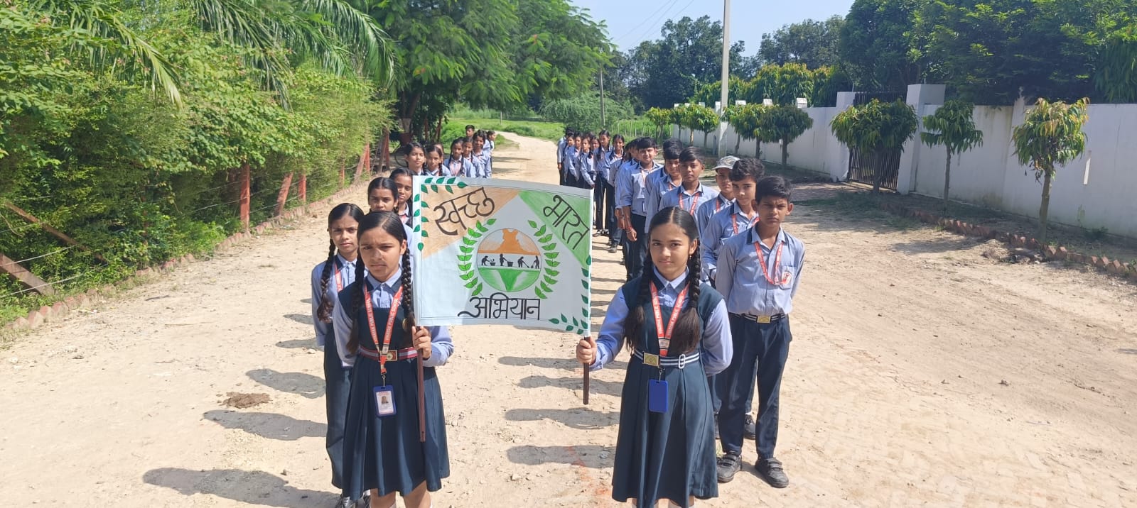 School Image