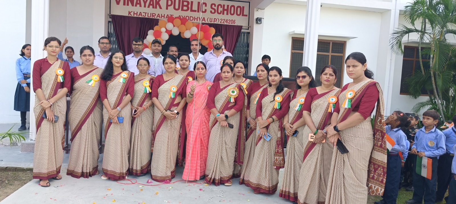 School Image